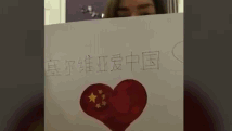 塞尔维亚人感谢中国的大力帮助!
